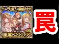Lagu なんでこんな設定なの...？ 【グラブル】