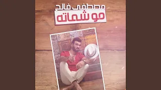            دندنها