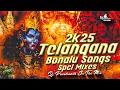Download Lagu RAVU THALLI RENUKA YELLAMA BONALU SONG TELANGANA DAPPULU MIX DJ  REMIX BY DJ PRASHANTH IN THE MIX