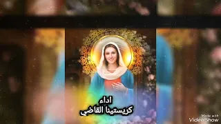 م ر ي م مريم اسمك غالي عليا كامله دندنها