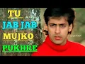 Download Lagu Ye Dharti Chand Sitare | - Tu Jab Jab Mujko Pukhre, Jhankar Song Lyrics Google Tv India