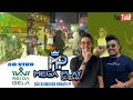 Mega Play da Bahia ao vivo em Sao Raimundo Nonato No Rei da Gela