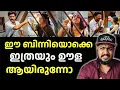 Download Lagu 🔴BB S7 E62/ആടിനെ പട്ടിയാക്കുന്ന ഷാനവാസ് ഒപ്പം ബിന്നിയുടെ നാറിയ കളികളും