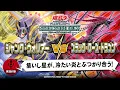 Download Lagu 【公式】「ジャンク・ウォリアー」VS「ブラック・ローズ・ドラゴン」実況付き対戦動画！「STRUCTURE DECK - パワー・オブ・フェローズ -」収録！【遊戯王OCG】