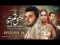 Download Lagu Ishq Tum Se Hua Episode 53 (Subtitles) 14th July 2025 - Fahad Sheikh - Sukaina Khan - Review