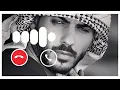 Download Lagu Arabic Remix Ringtone || Arabic Remix Ringtone New || Arabic Remix Ringtone 2024