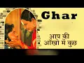 Aap Ki Ankhon Mein Kuch Revival Film Ghar