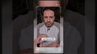 اثر سورة يس مصطفى حسني 