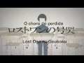 Download Lagu 【Utaite】 Choumiryou - Lost One no Goukoku (Legendado PT BR)