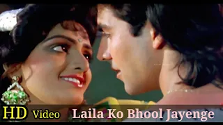 laila ko bhool jayenge hd video song saugandh akshay kumar shantipriya mohammed aziz hd