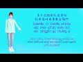 Meddhi Fu (傅如乔) - A Little (微微) - [Chi|Pin|Eng] lyrics