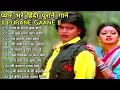 Download Lagu 80’s के सुपरहिट गाने I सदाबहार पुराने गाने I Old is Gold I Bollywood Old Hindi Songs I लता मंगेशकर