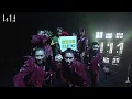 林家謙、Serrini 《JWBF》(第41屆香港電影金像獎 Opening)