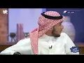 عايض و داليا | وش اخباري 🔥