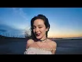 Rea - Te Me Vas (Official Video)