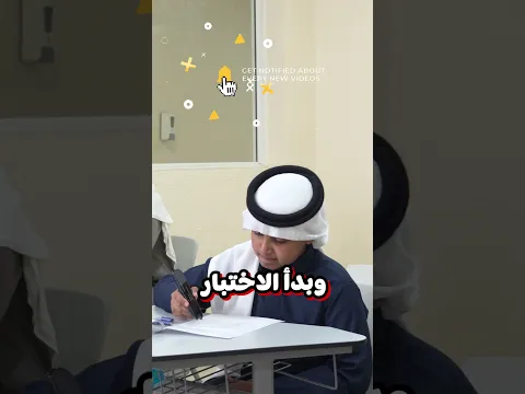 افضل حاسبه للغش في الاختبارات
