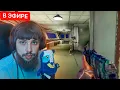 Channel