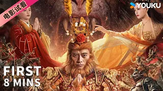 engsub 8 the real monkey king youku movie