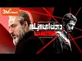 Download Lagu فیلم سینمایی جدید فارسی دیدن این فیلم جرم است - Watching This Film Is a Crime With English Subtitle