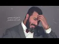 نور الزين و فهد الشوك - ام جهالي(اوديو حصري) |2020| Noor Alzain  & Fahad AlShoq - Om Jahali