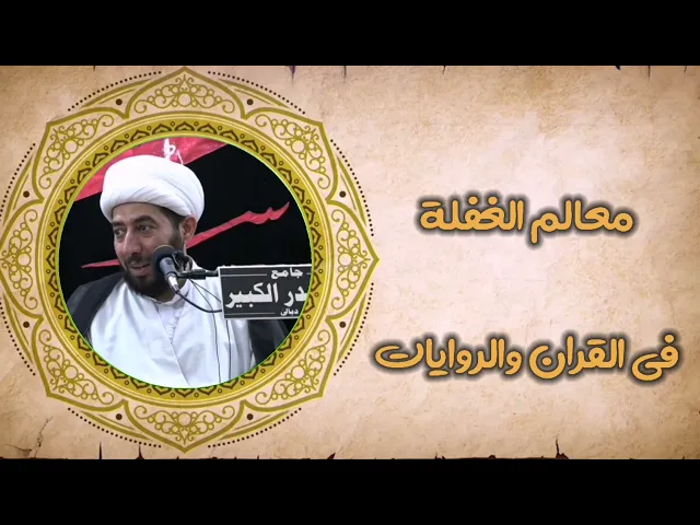 ⁣إحياء ولكن لا يشعرون