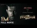Download Lagu Pichaikkaran 2 | Full Movie | Vijay Antony | Fatima Vijay Antony | Kavya Thapar