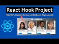 React Hook Project Fetching Random Users Data using useEffect and Fetch API Hindi