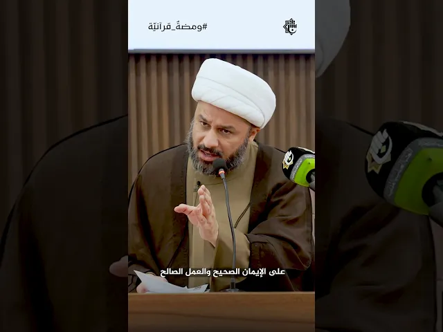 ⁣معلومةٌ عن سرّ سعادةٍ تجمعُ بين متاع الدنيا ونعيم الآخرة