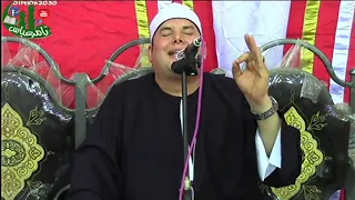 الشيخ محمود القزاز سورتى مريم و طه صاوريخ الجوابات العاليه عزاء الاستاذ جمال عامر سبك الضحاك منوفية 