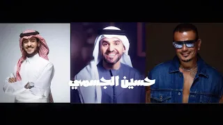 ريمكس خليجي  حسين الجسمي  عايض  عمرو دياب  غناء محمود التعمري  دندنها