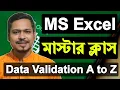 MS Excel Masterclass MS Excel Data Validation A to Z MS Excel Tutorial