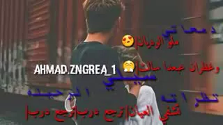 دمعاتي ملو الوديان دندنها
