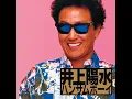 少年時代 - Shonen Jidai - Yosui Inoue