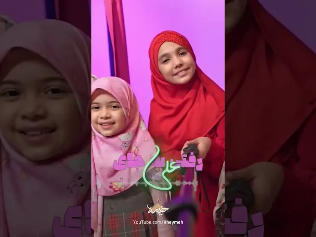 ⁣زندگیم مادر ...| تقدیم به دوست‌داشتنی‌‌ترین مادر دنیا حضرت زهرا جان ❤️