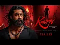 Download Lagu KARUPPU - Trailer | Surya | Trisha | RJ Balaji | Surya 45 Title