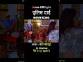 Download Lagu Police Daai | BADRI BAHADUR Nepali Movie Song | Pooja Sharma, Salon B, Jay Kishan, Rajiv, Chhulti