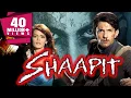 Lagu Shaapit (2010) Full Hindi Movie | Aditya Narayan, Shweta Agarwal, Shubh Joshi