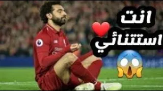 انت استثنائي محمد صلاحعلان بنك مصر رمضان 2020 أنت النسخة الأصلية إنت إستثنائي بهاء سلطان والعسيل 