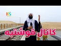 Download Lagu گزارش ویژه از کانال قوش تیپه | Qosh Tepa Canal