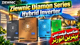 Ziewnic Diamond Series Battery | 60% Flat OFF | Best Lithium Battery in Pakistan 2026