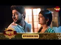 Gohona- Ek Gramyo Meyer Kahini (গহনা- এক গ্রাম্য মেয়ের কাহিনী) l Full Episode 196 | Enterr10 Bangla