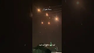 لبت لبت ها ها لبت لبت 