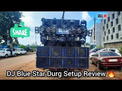 Download MP3 DJ Blue Star Durg Setup Review 💙#trending #viral #djvlog