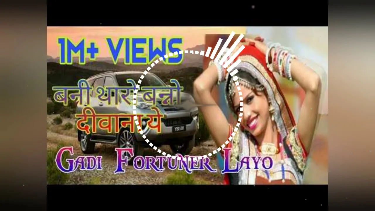 Gadi Fortuner layo vibration Dance song mix dy DJ Mangal Singh Saidpur se