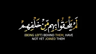 فرحين بما آتاهم الله من فضله كرومات قرآن كريم للمونتاج القارئ الشيخ ماهر المعيقلي 