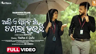  Aji E Pabana Ta Chagala Hauchi