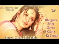 Download Lagu भोजपुरी सांग | गवना काहे के कराईल |  Gavna Kaahe Ke Karail | Chand, Bijli,Lakkhi | Bhojpuri Song