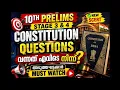 10TH PRELIMS Stage 3 4 This is the SOURCE of the CONSTITUTION Questions NEW SCERT MUST