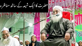 Hazrat Maulana Mufti Yusuf Sahib Taoli S Debate With A Shia The Shia S Spirit Was Gone 