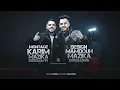 انا دمي حامي دكناوي - لفيت همومي في بفره جاهزه - اسلام كابونجا - توزيع فيجو الدخلاوي - مهرجانات 2025